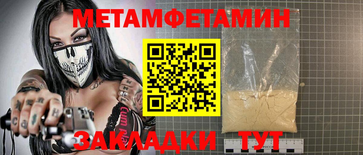 АМФ  Амфетамин Premium  Вход с VPN  Сафоново 