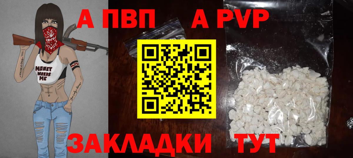 APVP СК КРИС Сафоново
