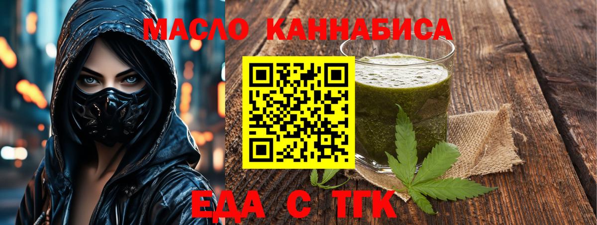 Canna-Cookies конопля Сафоново