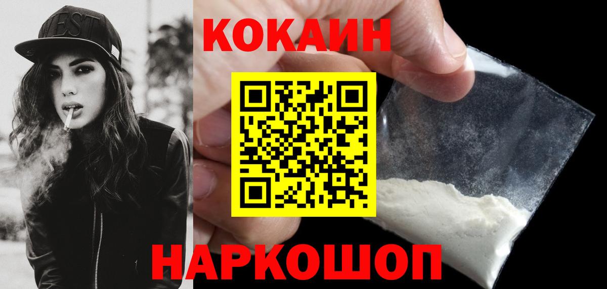 Галлюциногенные грибы Сафоново