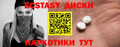 меф Волжский