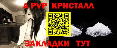меф Волжский
