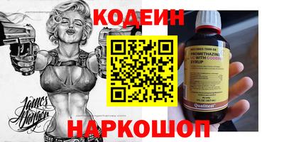 apvp Волгодонск
