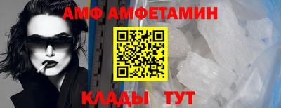apvp Волгодонск