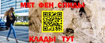 меф Волжский