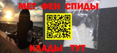 меф Волжский