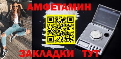 ECSTASY Волжск