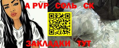 apvp Волгодонск