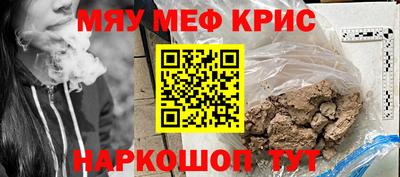 меф Волжский