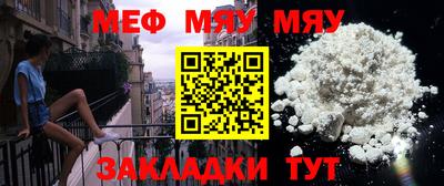 ECSTASY Волжск