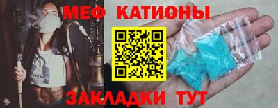 меф Волжский