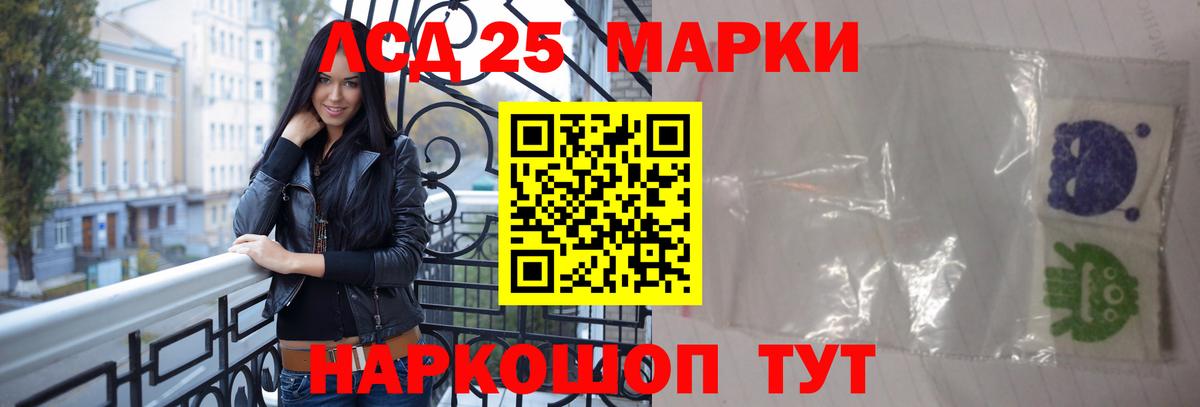 Сафоново  ЛСД экстази  Вход с VPN  LSD-25 экстази ecstasy  LSD-25 экстази ecstasy 