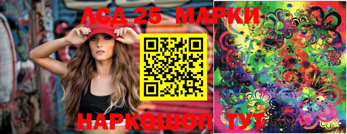 Сафоново  Марки N-bome 1,8мг  Марки N-bome 1,8мг  Наркотические марки  Вход с VPN 