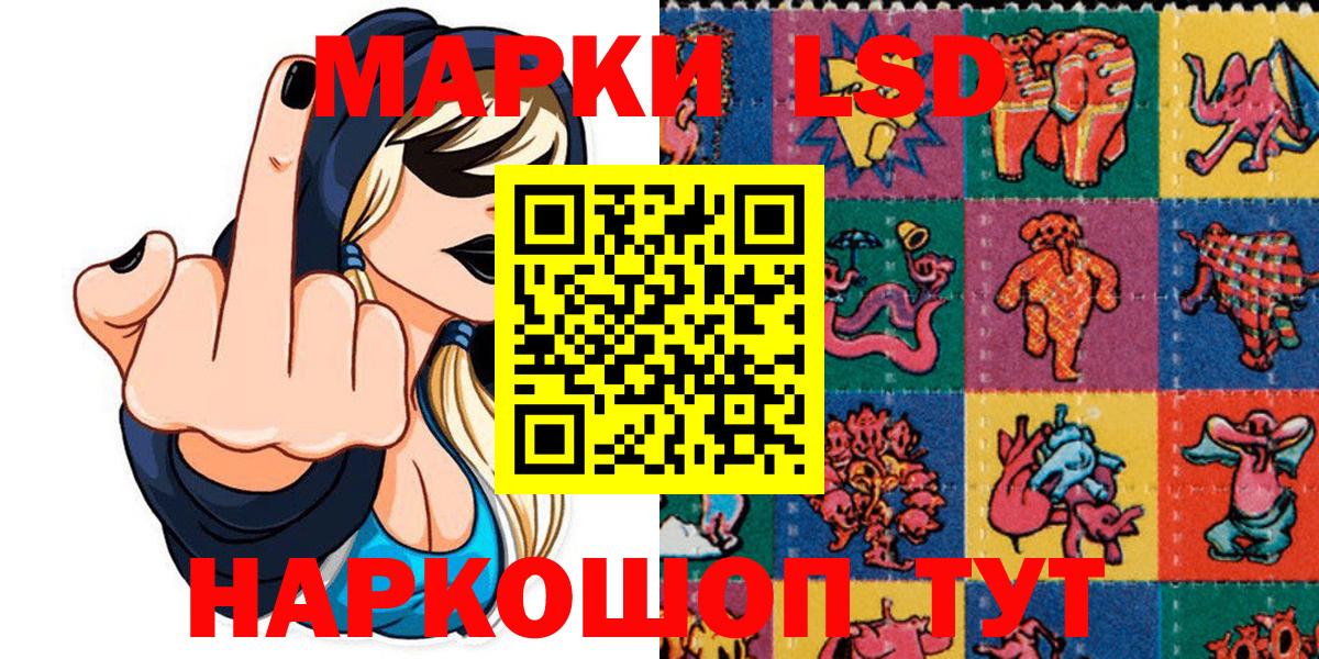 МАРИХУАНА  МЕТАМФЕТАМИН  Сафоново  МЕФ   Гашиш  Вход с VPN 