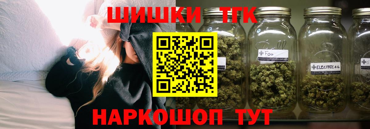 Конопля план Сафоново